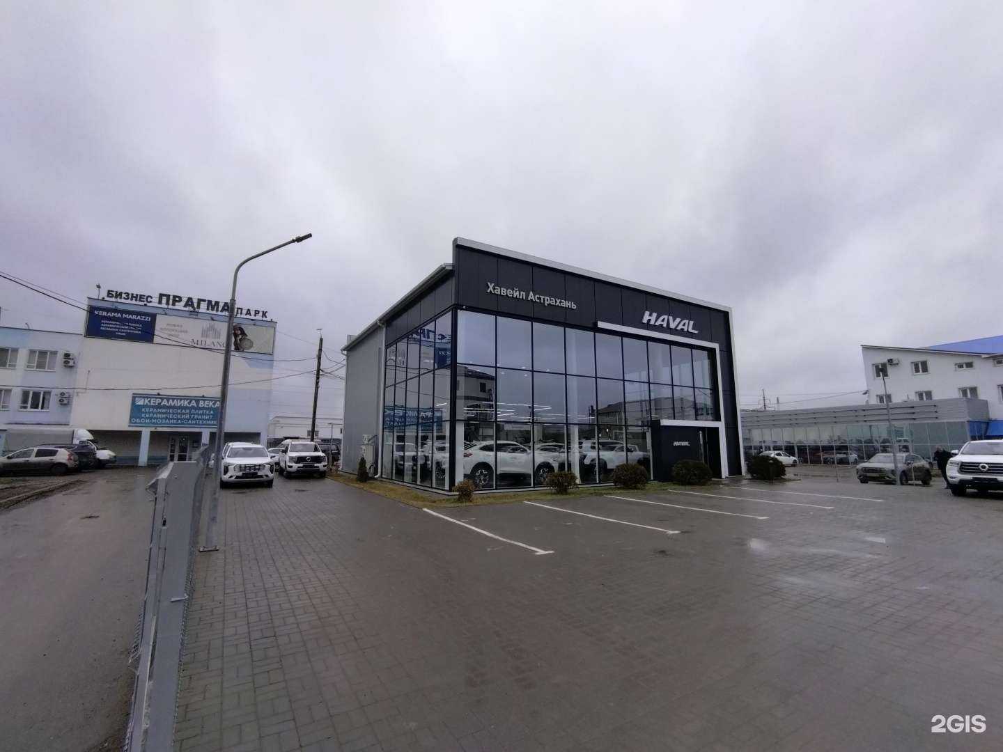 Отзывы на компанию Автосеть.РФ в г. Астрахань c фото