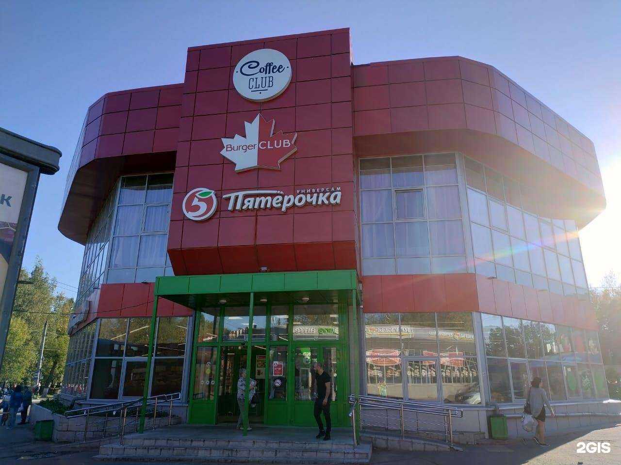 Отзывы на компанию Гранат в Твери c фото - фотография 2 из 2