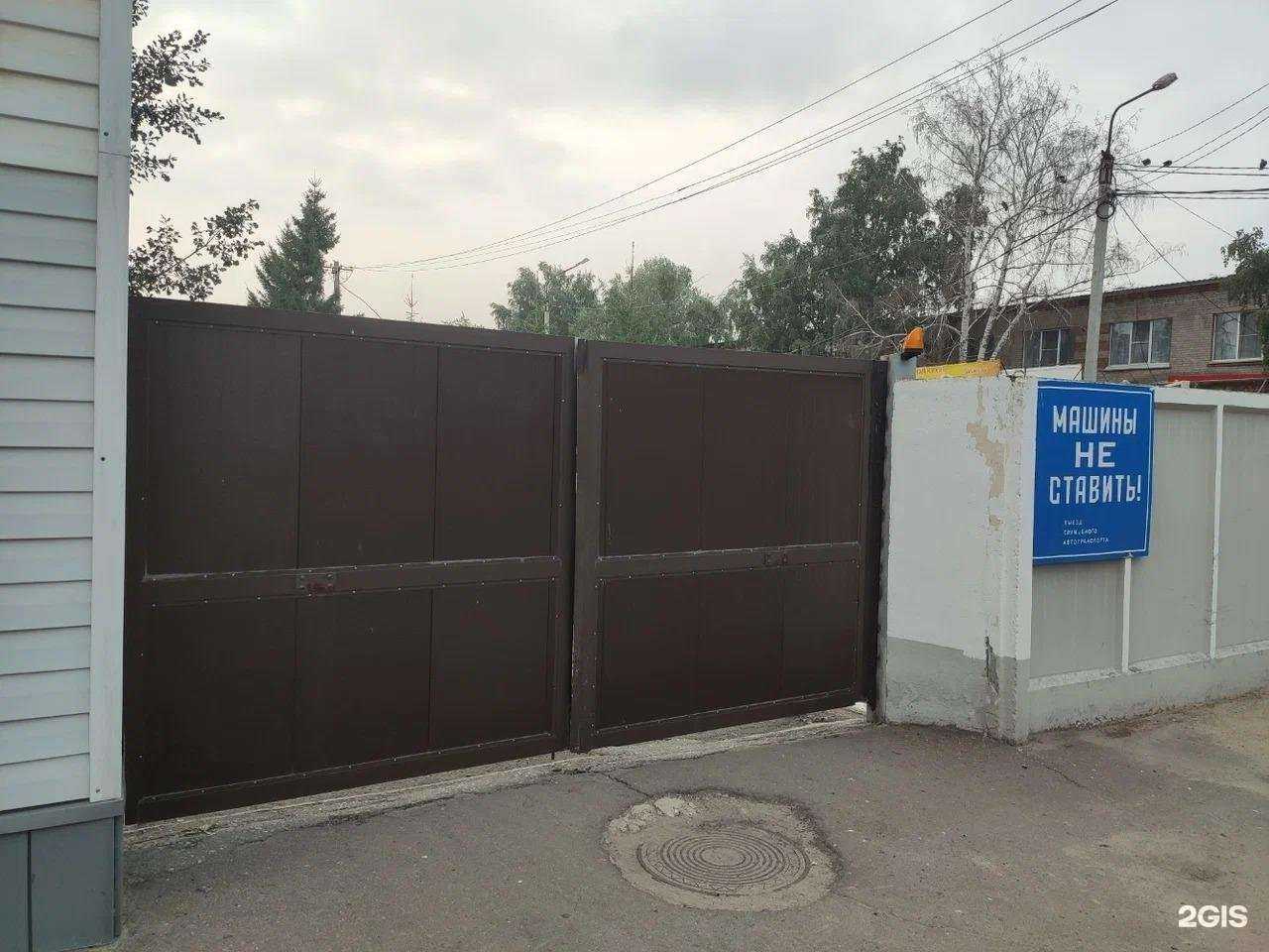 Отзывы на компанию Ведомственная охрана железнодорожного транспорта  РФ на Западно-Сибирской железной дороге в Омске c фото