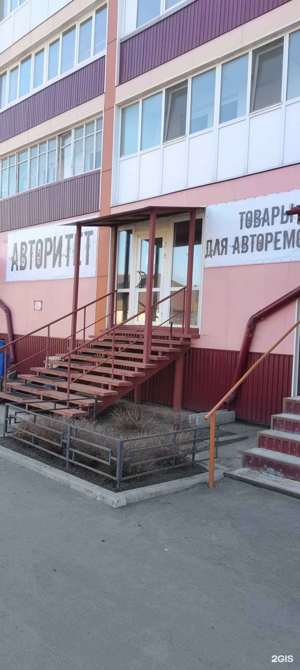 Отзывы на компанию Авторитет в г. Поронайск c фото