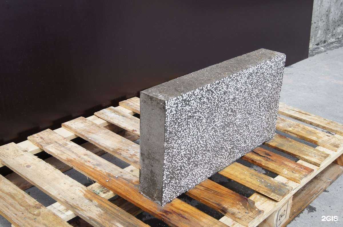 Отзывы на компанию Тёплый Бетон в г. Новосибирск c фото