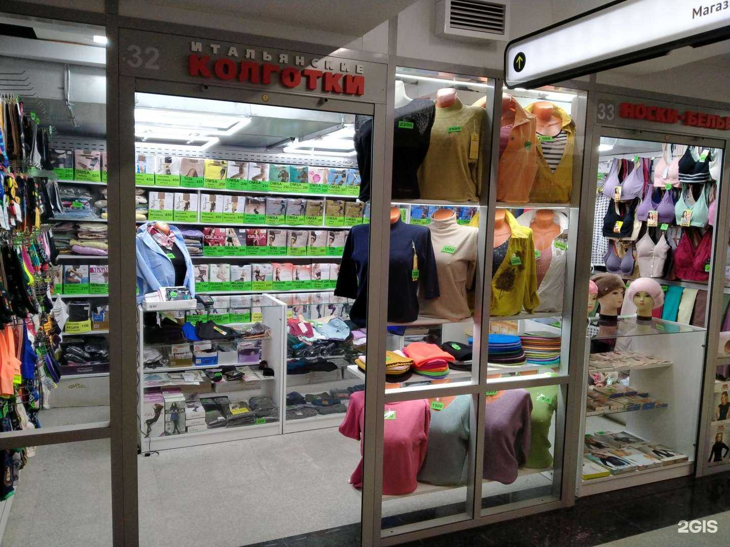 Отзывы на компанию Фаворит в Новосибирске c фото