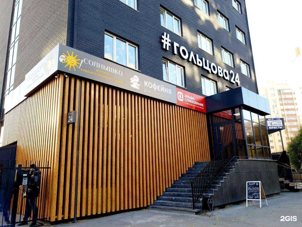 Отзывы на компанию Yasakova_pm в Тюмени c фото