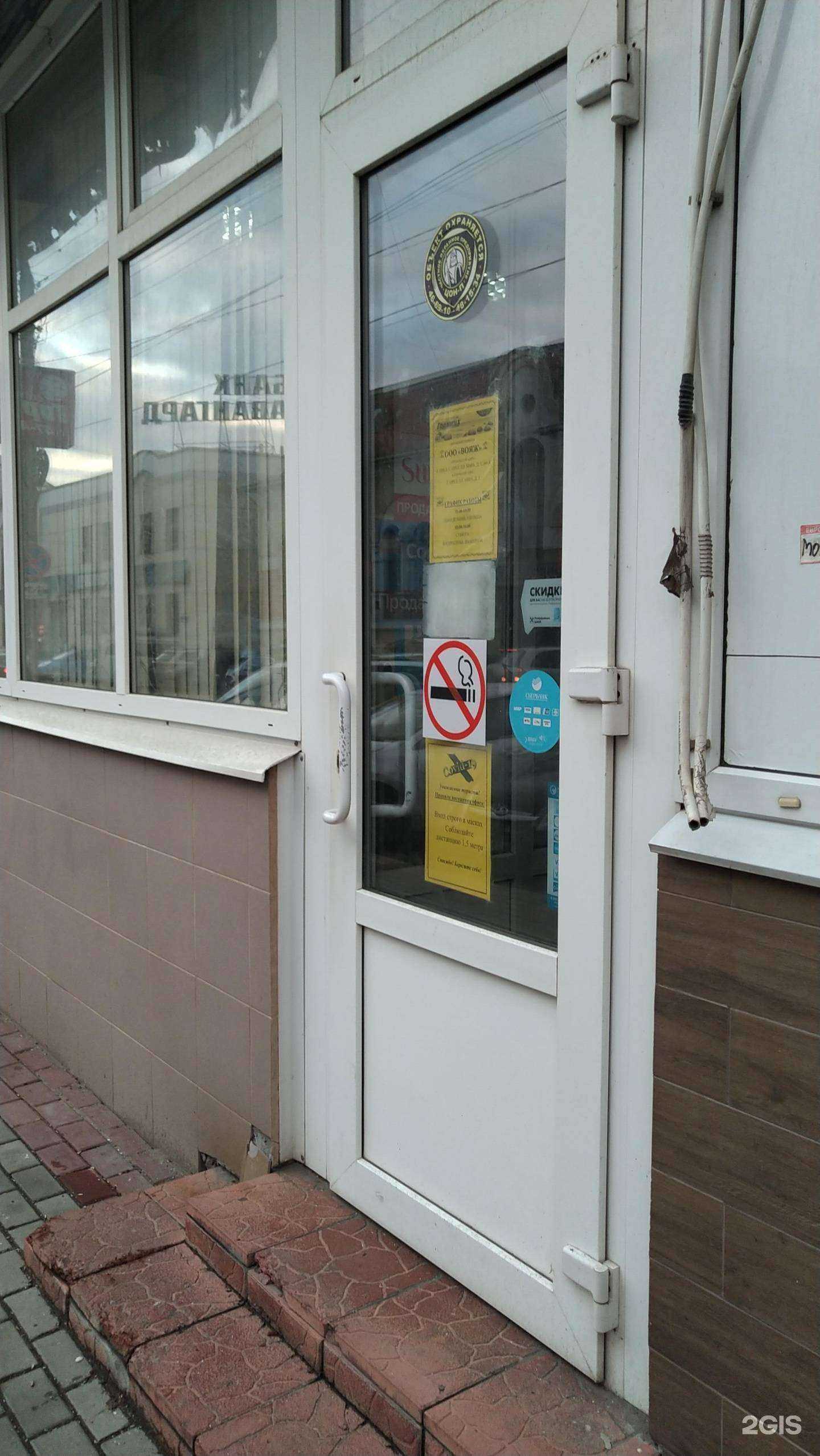 Отзывы на компанию Магазин Горящих Путёвок в Орле c фото