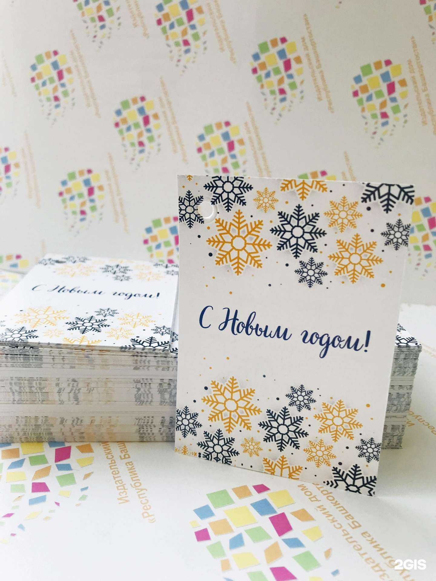 Отзывы на компанию Стерлитамакский информационный центр в г. Стерлитамак c фото