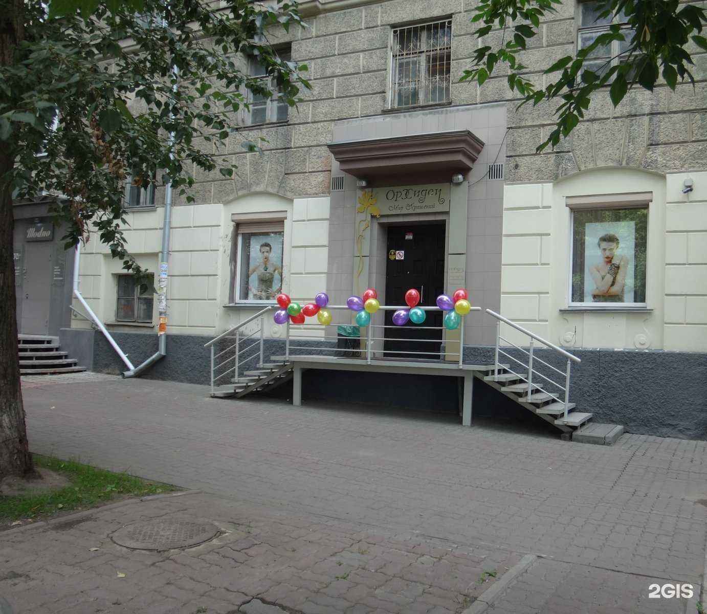 Отзывы на компанию Орхидеи-мир украшений в Новосибирске c фото