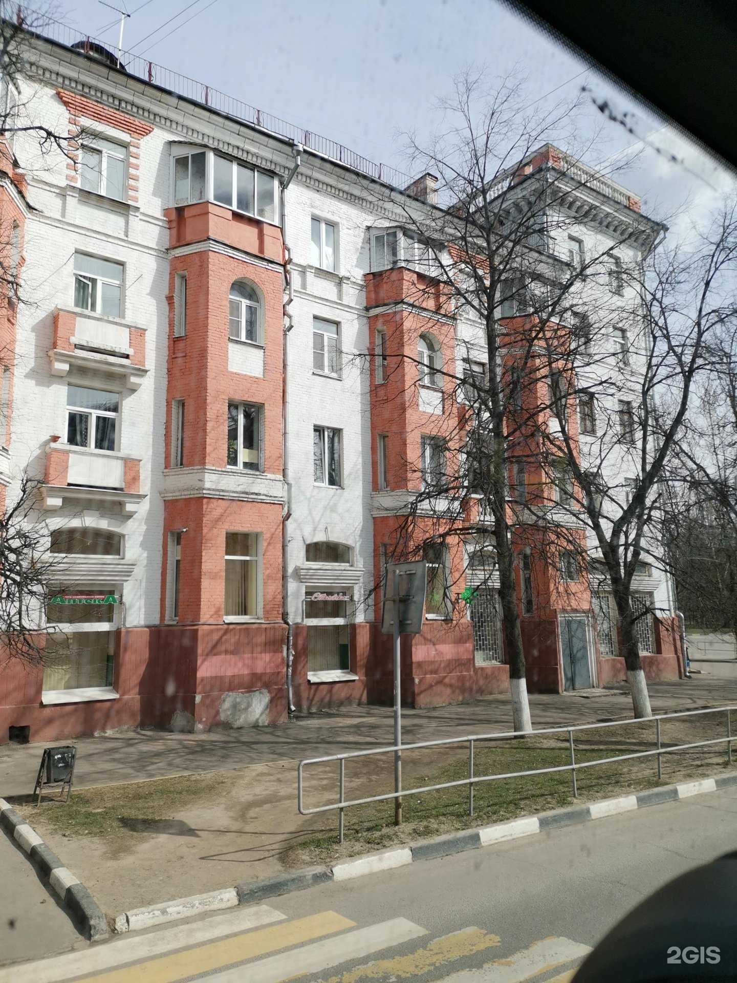 Отзывы на компанию Ломбард плюс в Лыткарине c фото - фотография 2 из 2