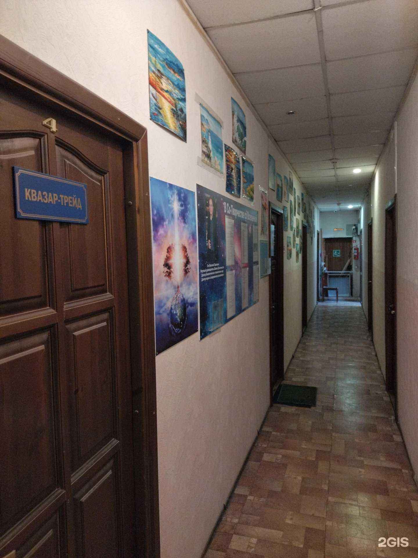 Отзывы на компанию НОЦ Фажиньо в Томске c фото