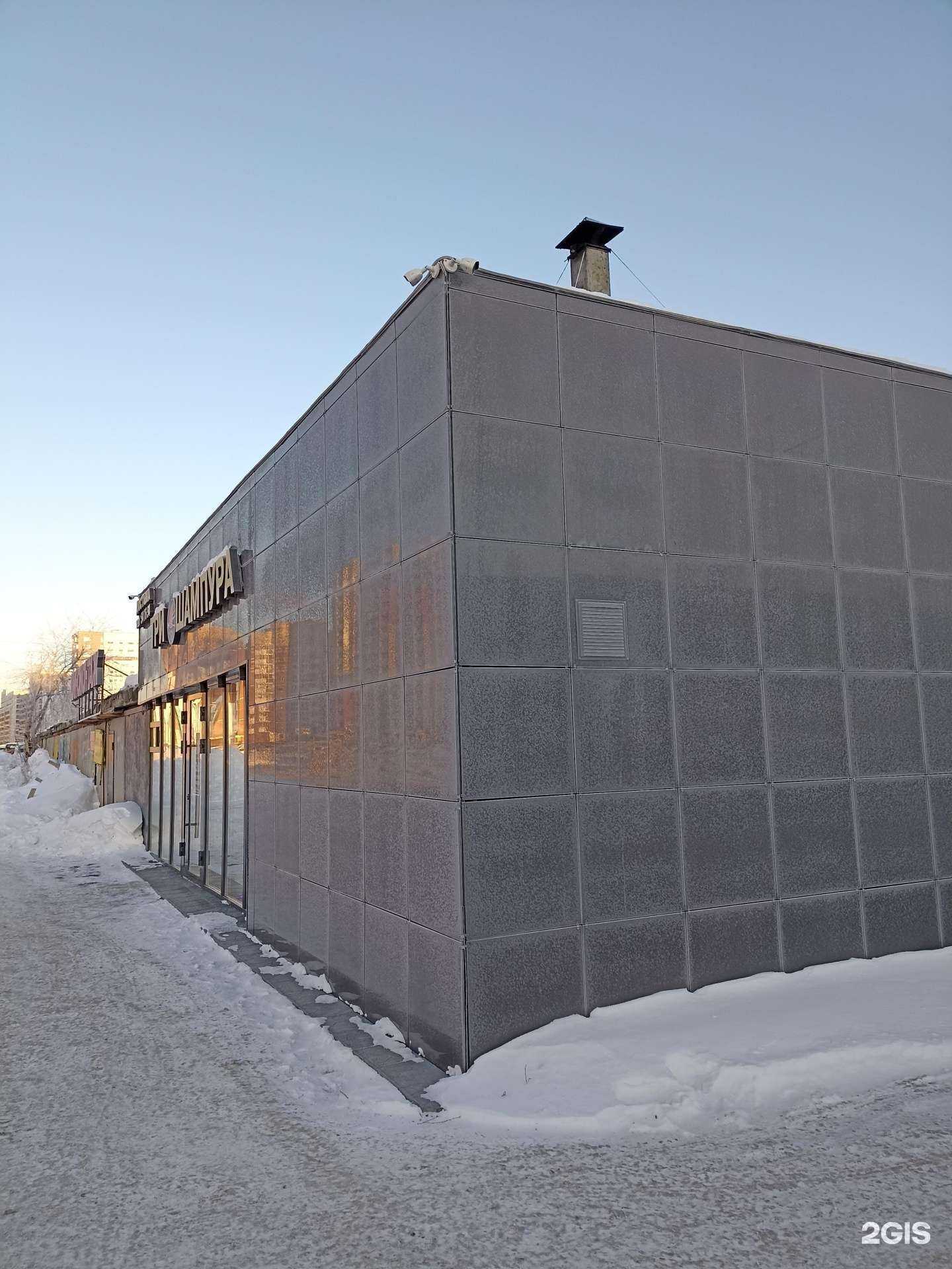 Отзывы на компанию Русская банька в Тюмени c фото - фотография 2 из 2