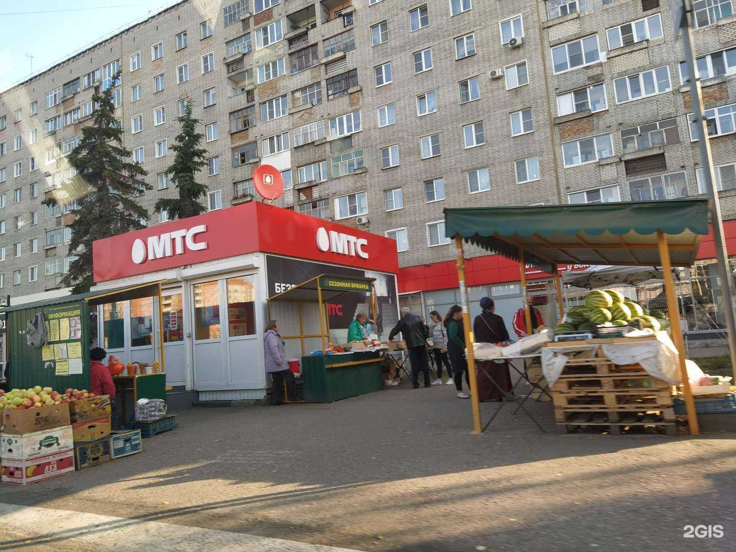 Отзывы на компанию МТС в Пензе c фото