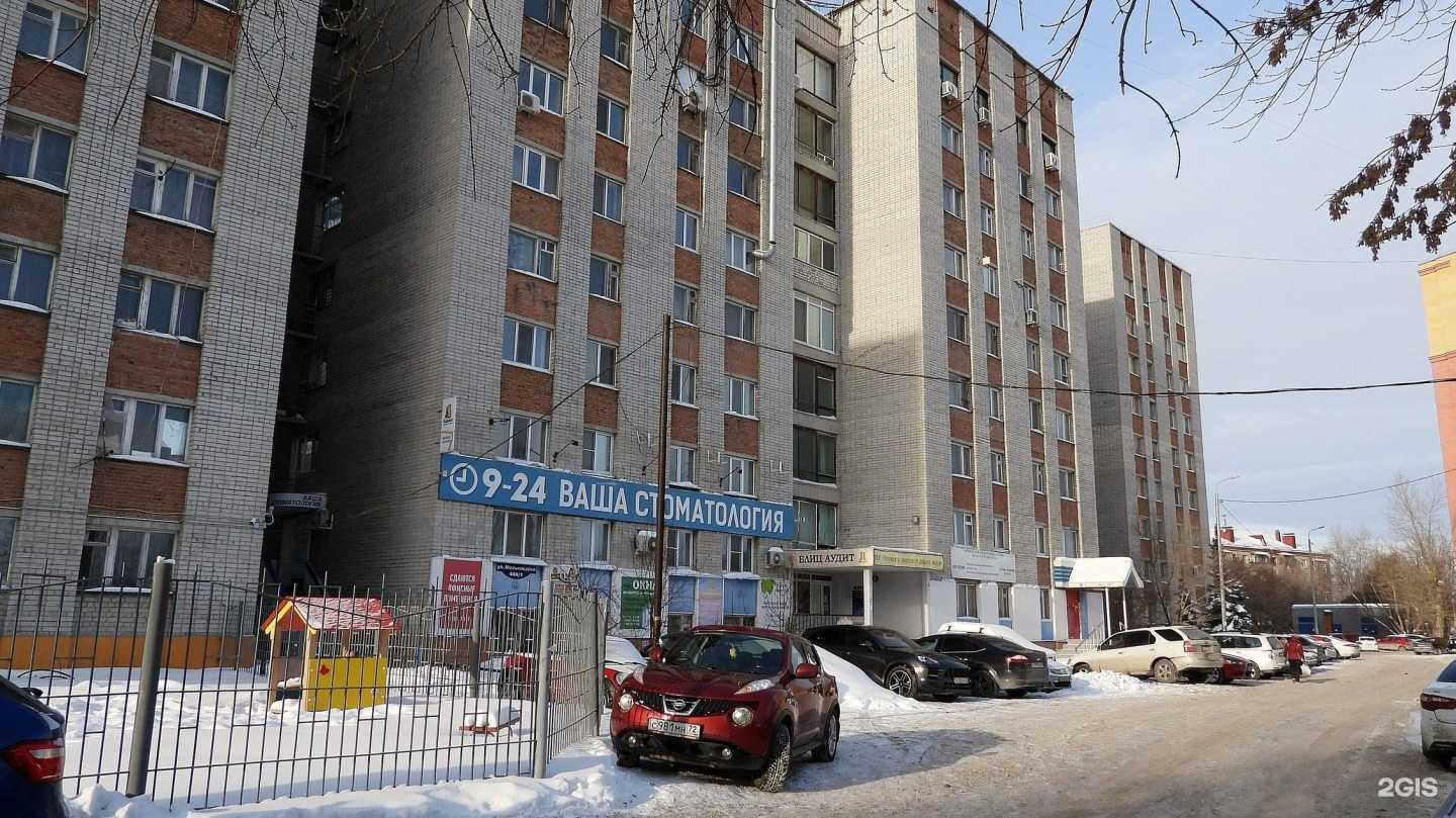 Отзывы на компанию Элемент в Тюмени c фото