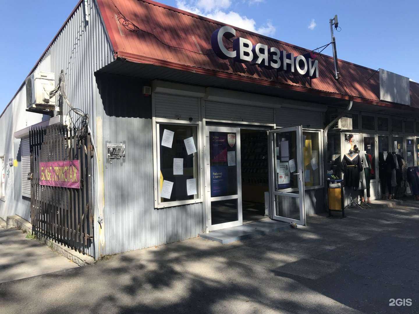 Отзывы на компанию Магазин мобильных аксессуаров в Новороссийске c фото - фотография 2 из 2