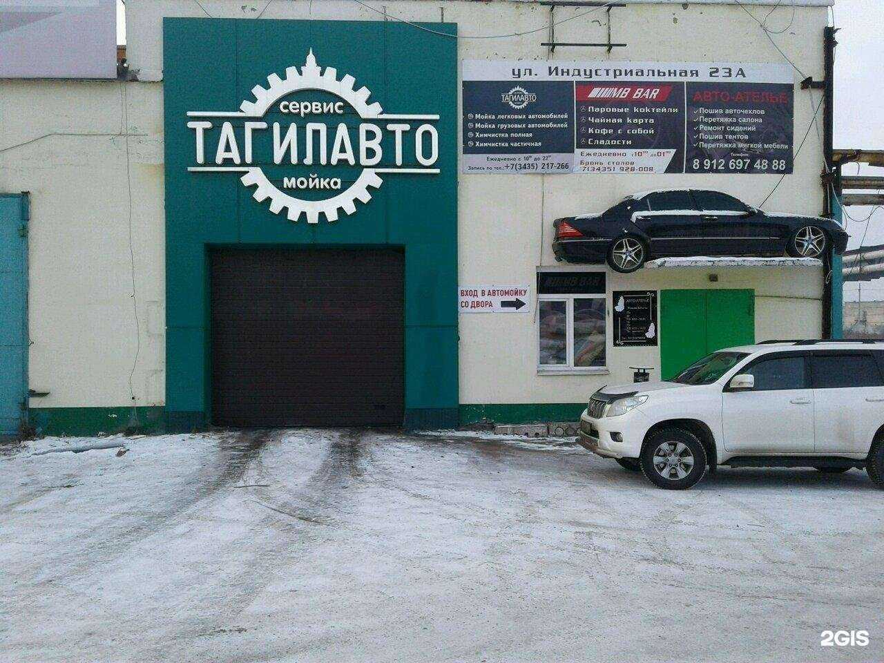 Отзывы на компанию Техно в Нижнем Тагиле c фото