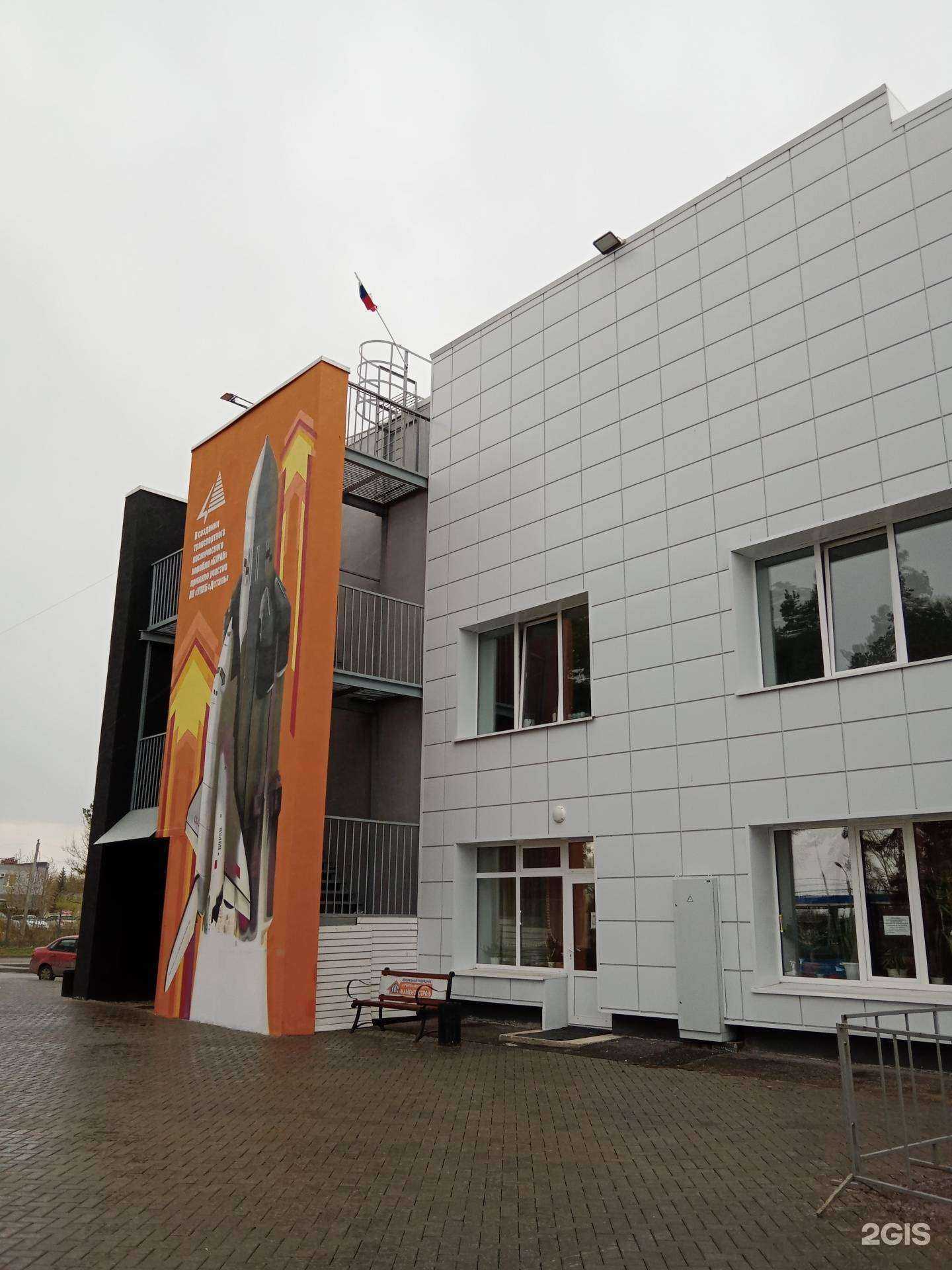 Отзывы на компанию Космос в г. Каменск-Уральский c фото