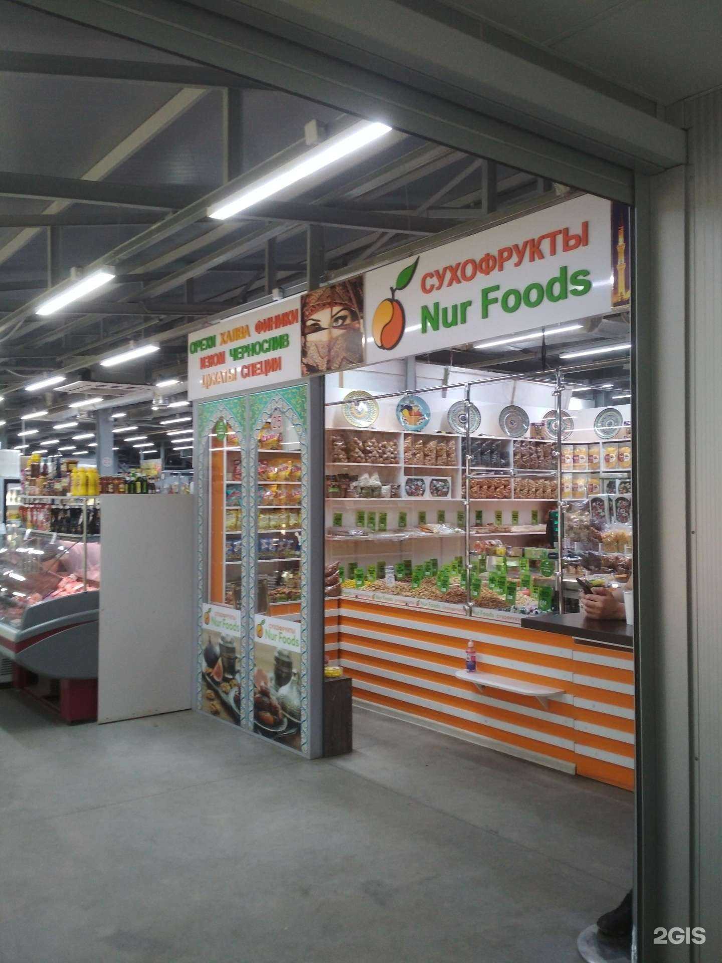 Отзывы на компанию Nur foods в г. Владивосток c фото