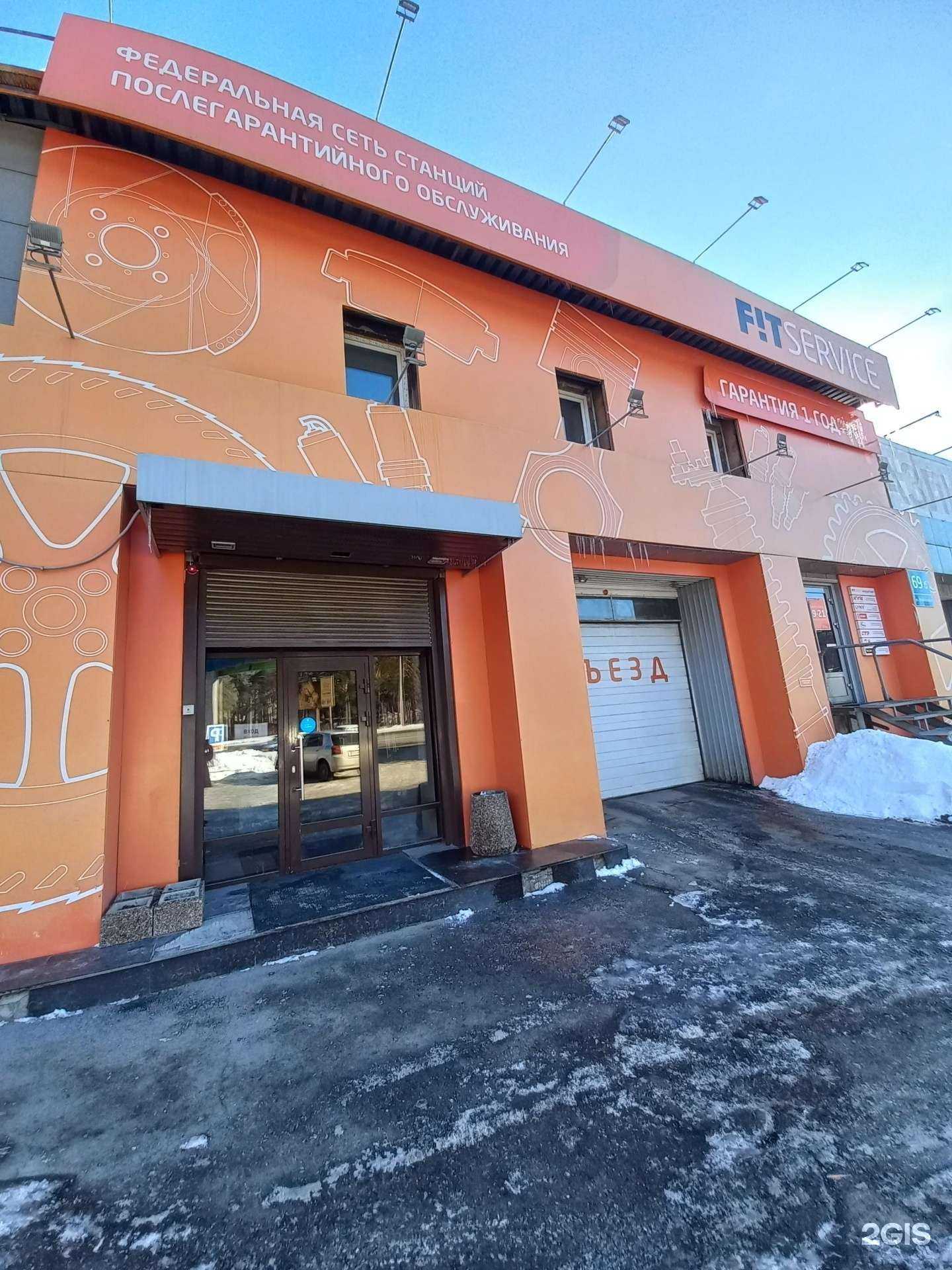 Отзывы на компанию Аурус в г. Иркутск c фото