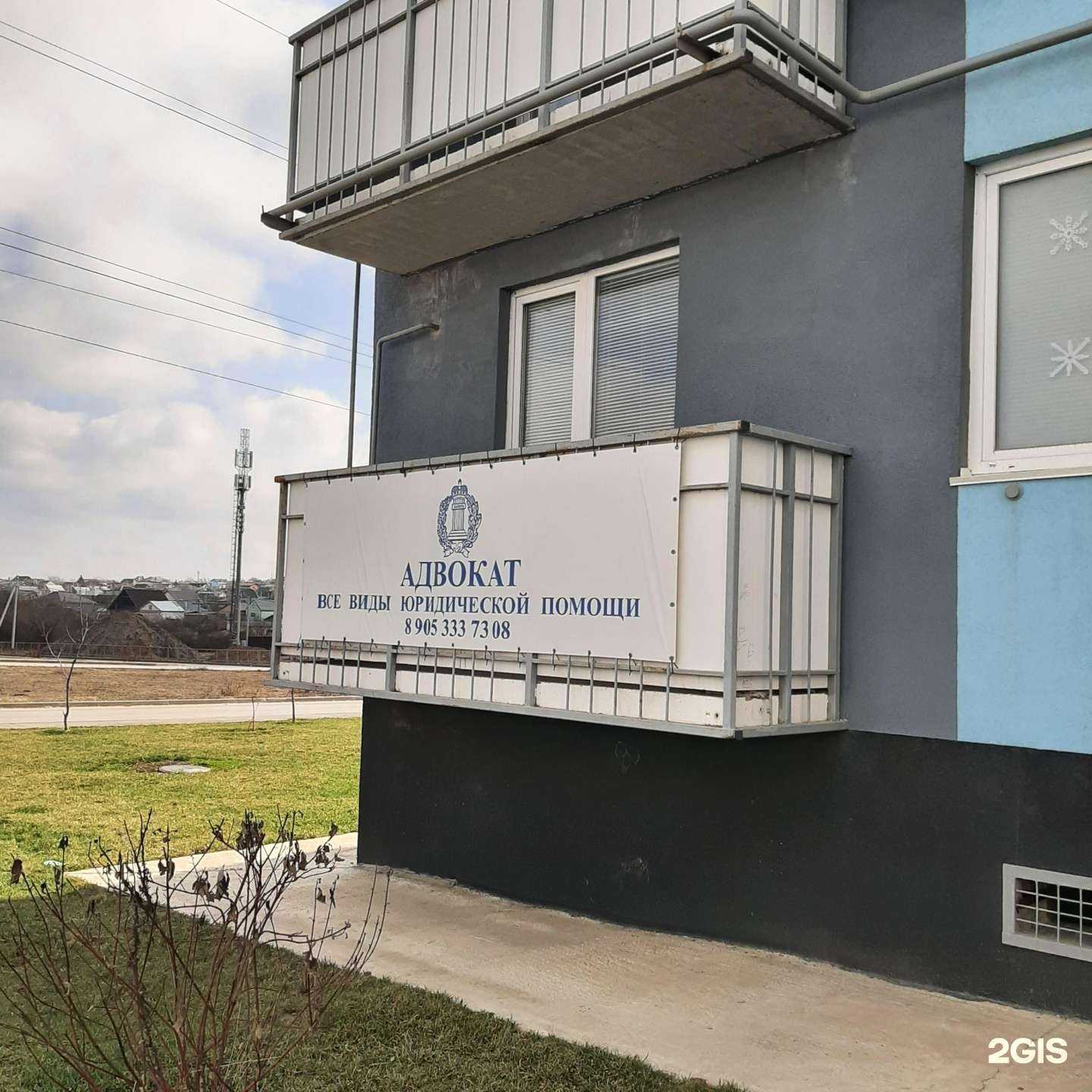 Отзывы на компанию Адвокатский кабинет Зарудневой А.В. в г. Волгоград c фото