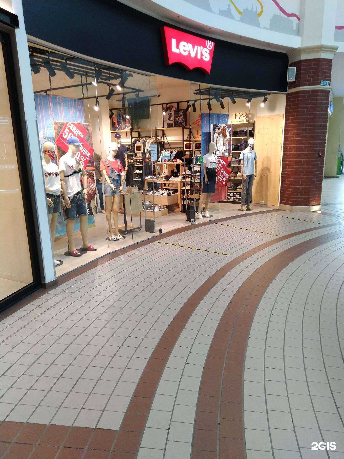 Отзывы на компанию Levis в г. Калининград c фото