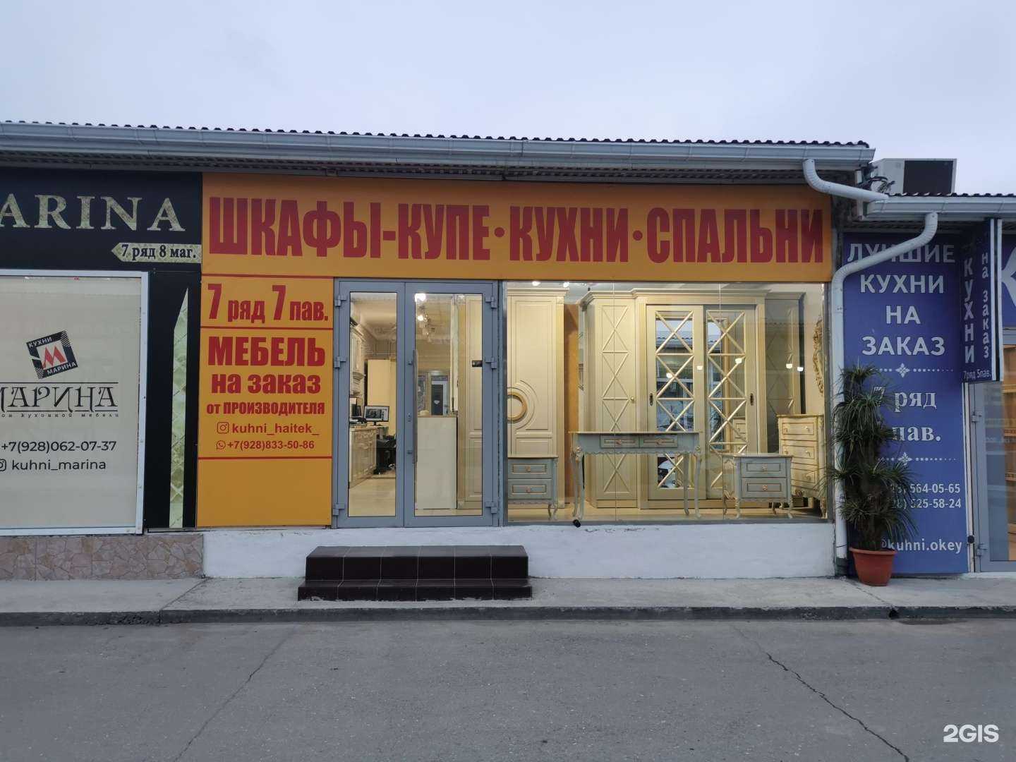 Отзывы на компанию Хай-тек в г. Махачкала c фото