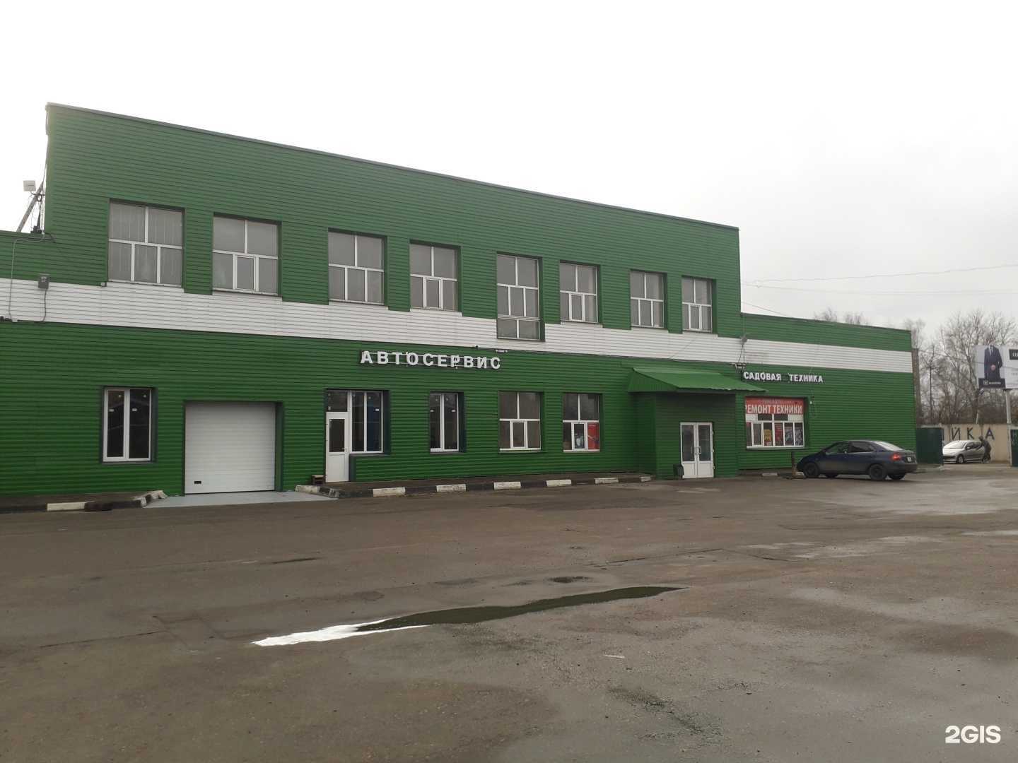 Отзывы на компанию Ремтех в г. Ногинск c фото