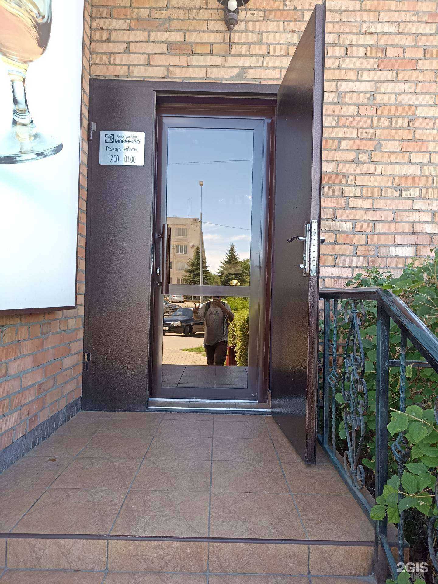 Отзывы на компанию Marmelad в г. Черкесск c фото