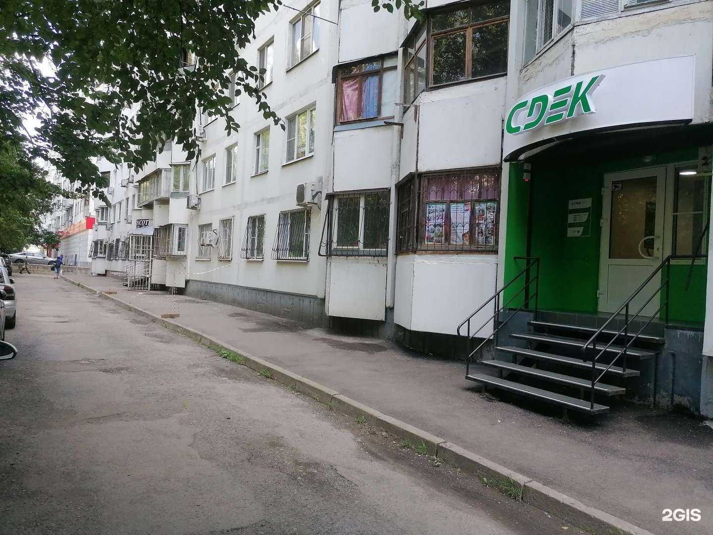 Отзывы на компанию СДЭК в Ростове-на-Дону c фото