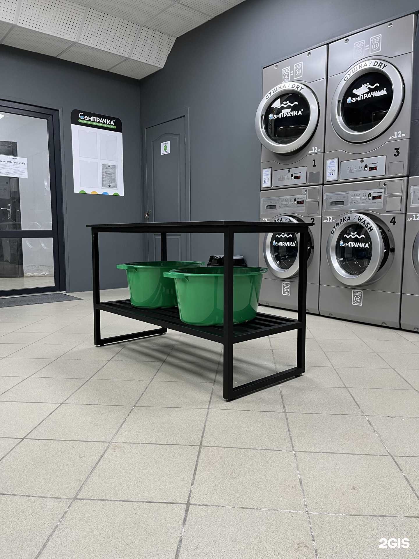 Отзывы на компанию СамПрачка в г. Новочебоксарск c фото