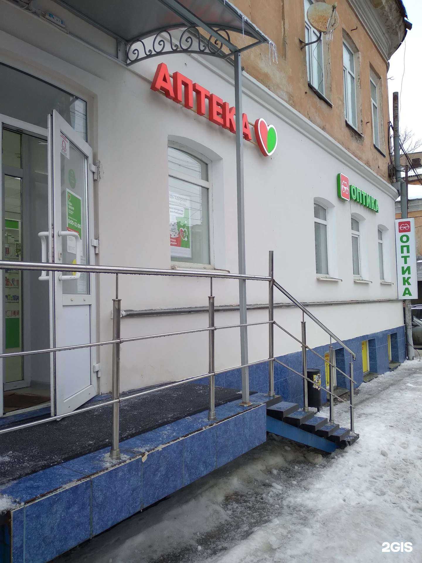 Отзывы на компанию Салон оптики в Саратове c фото