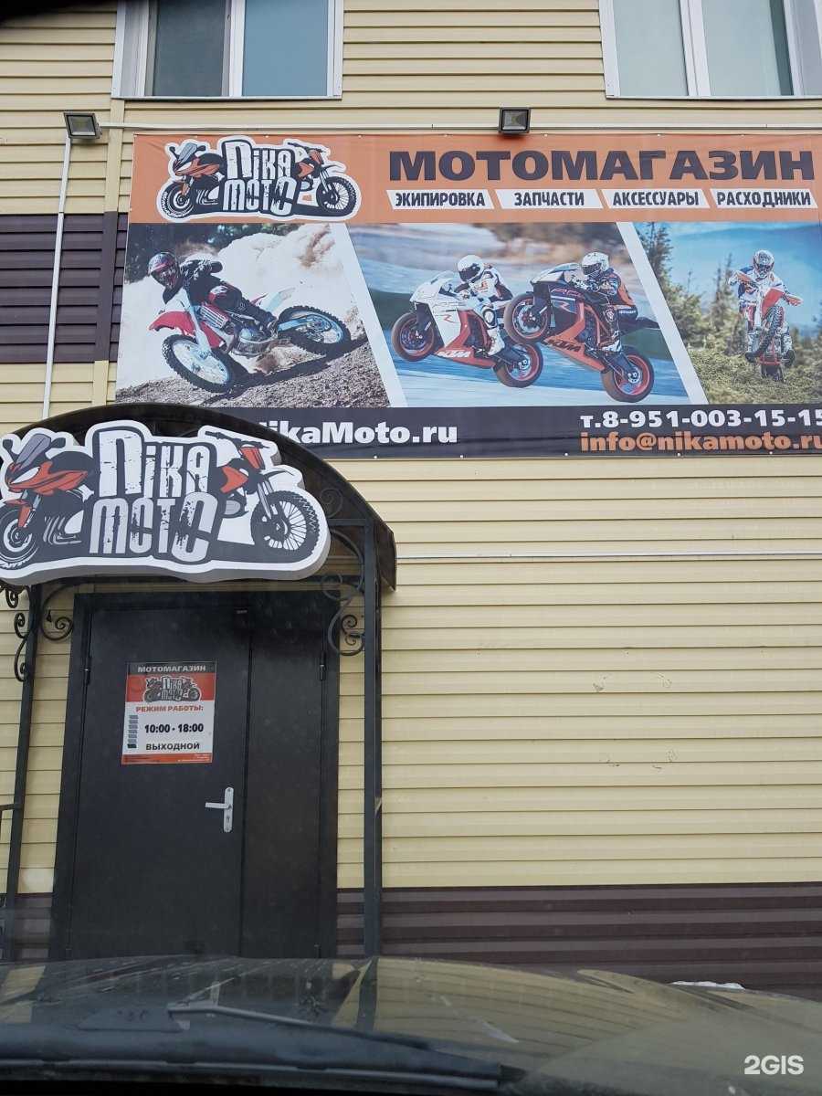 Отзывы на компанию Регул в г. Уссурийск c фото