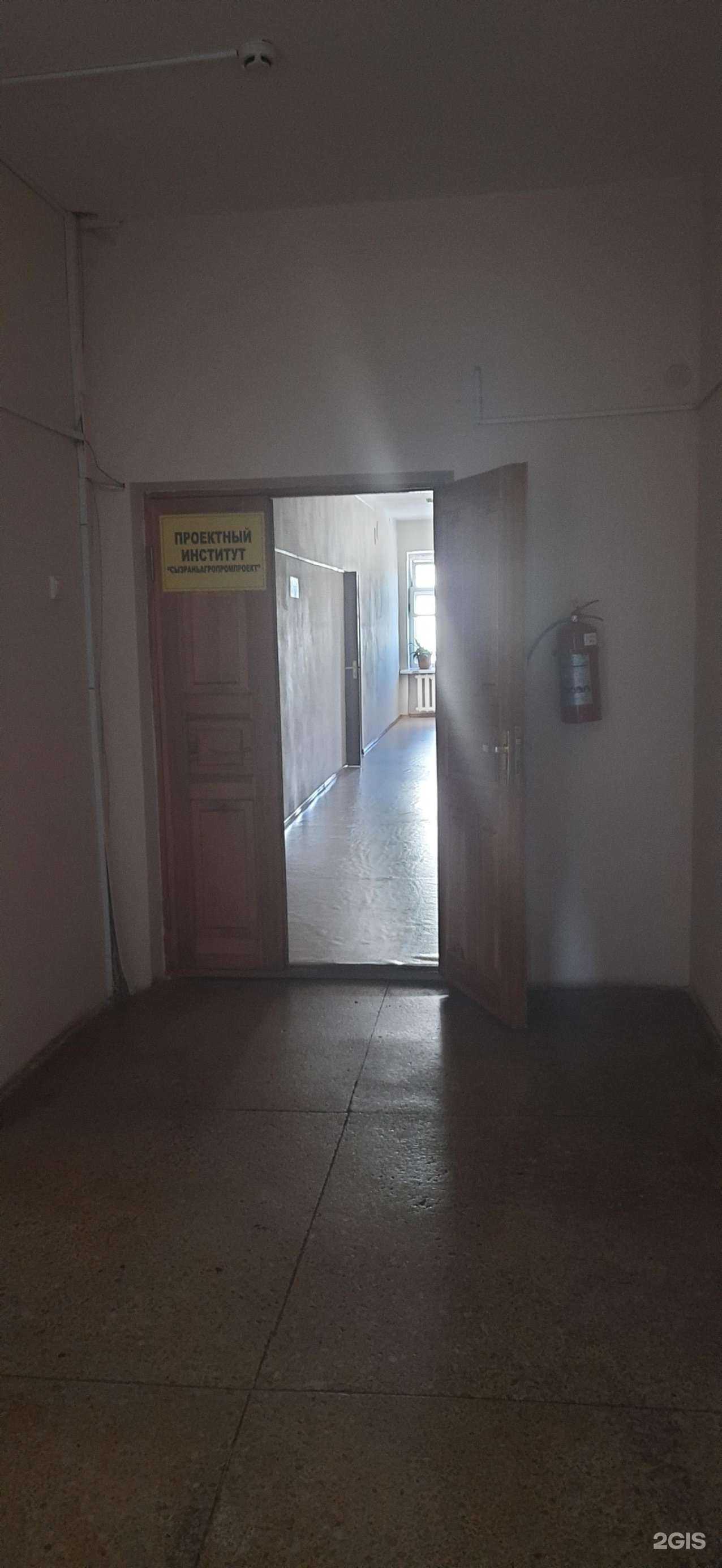 Отзывы на компанию СызраньАгроПромПроект в г. Сызрань c фото