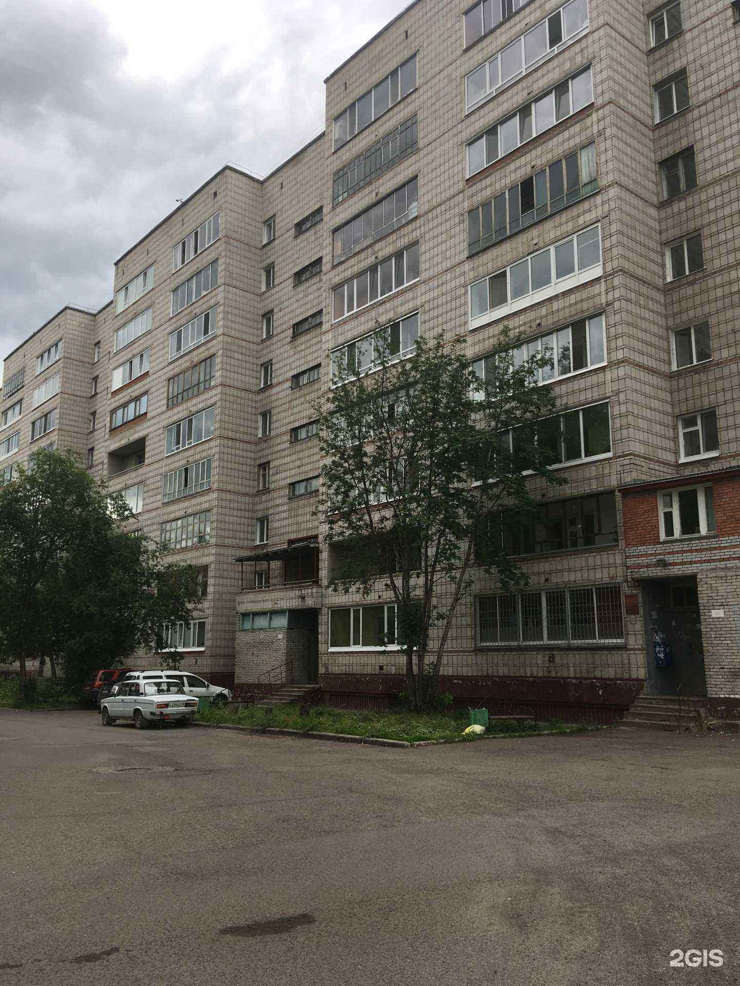 Отзывы на компанию Планета здоровья в Северске c фото