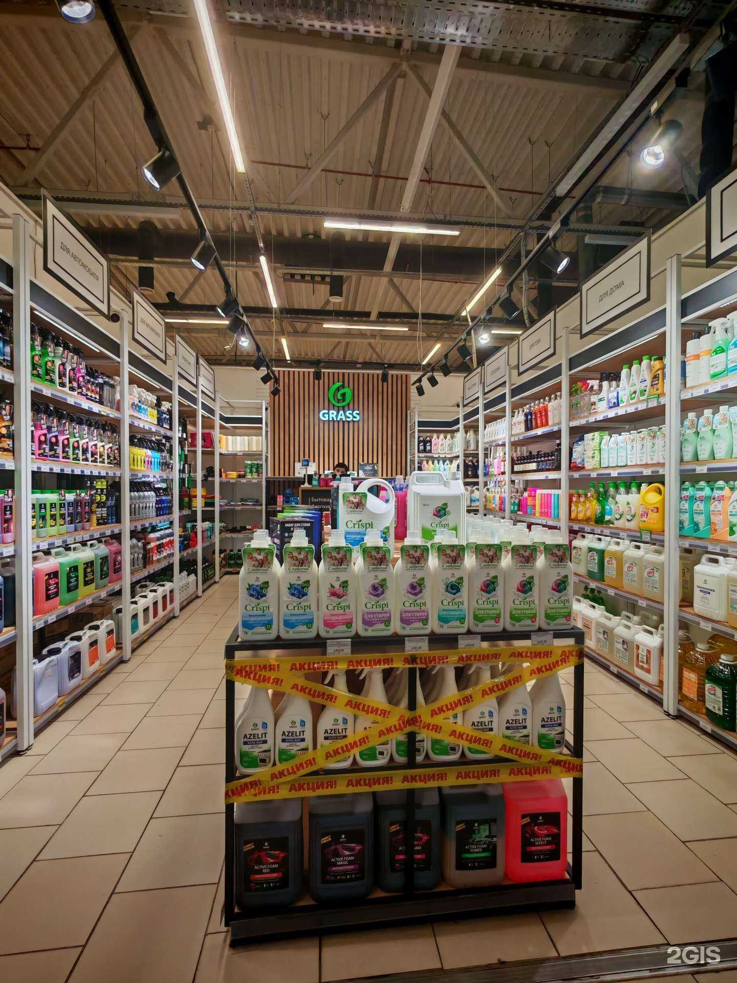 Отзывы на компанию Grass в г. Северодвинск c фото