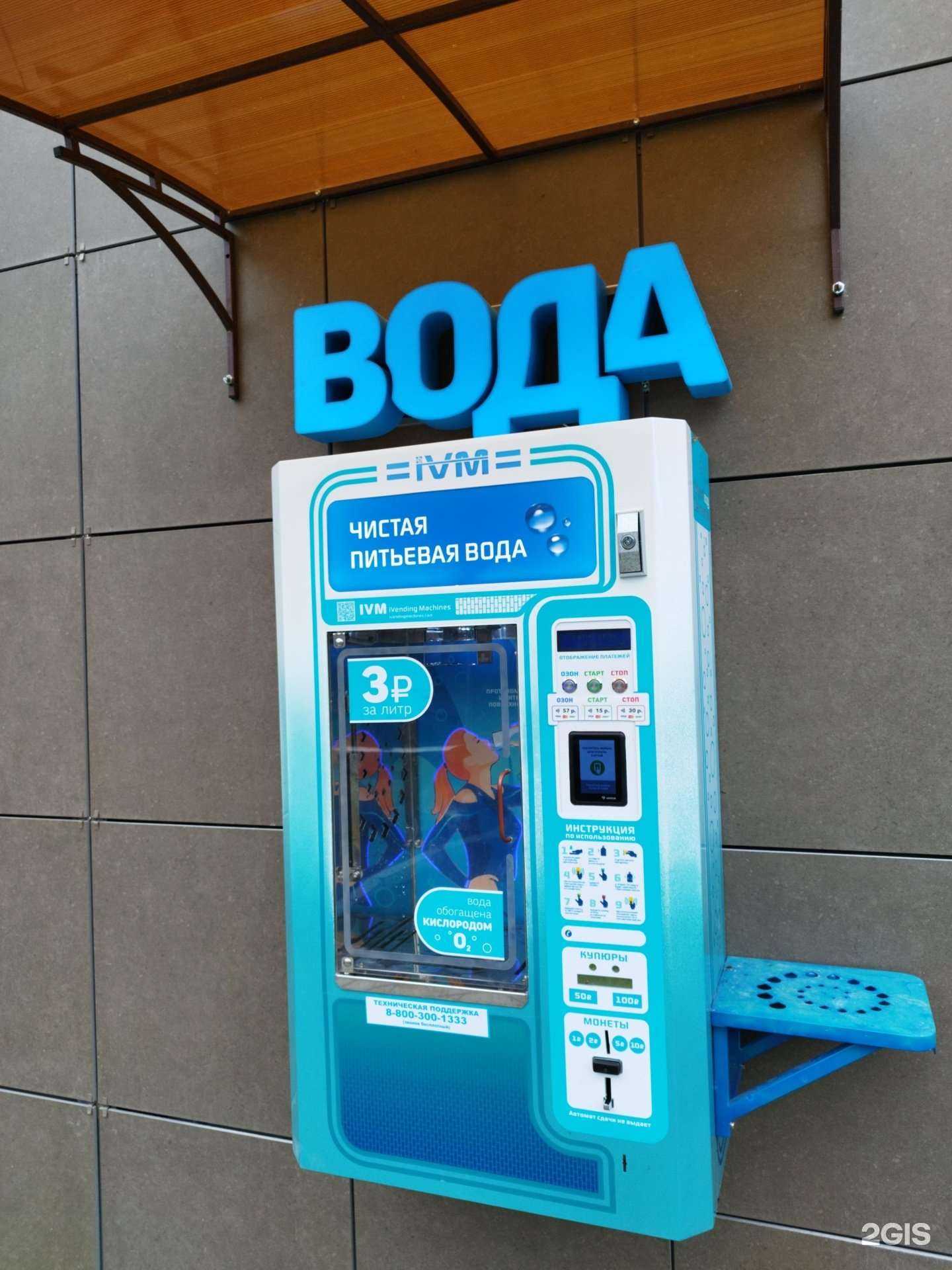 Отзывы на компанию IVM в Перми c фото