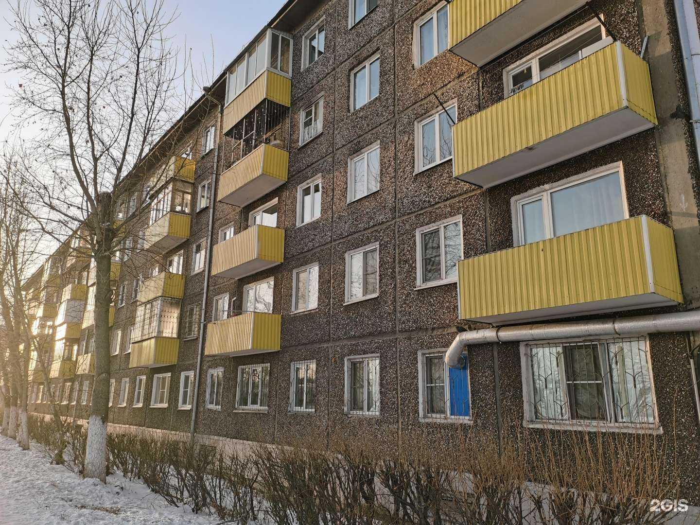 Отзывы на компанию Медплюс в Улан-Удэ c фото - фотография 2 из 2