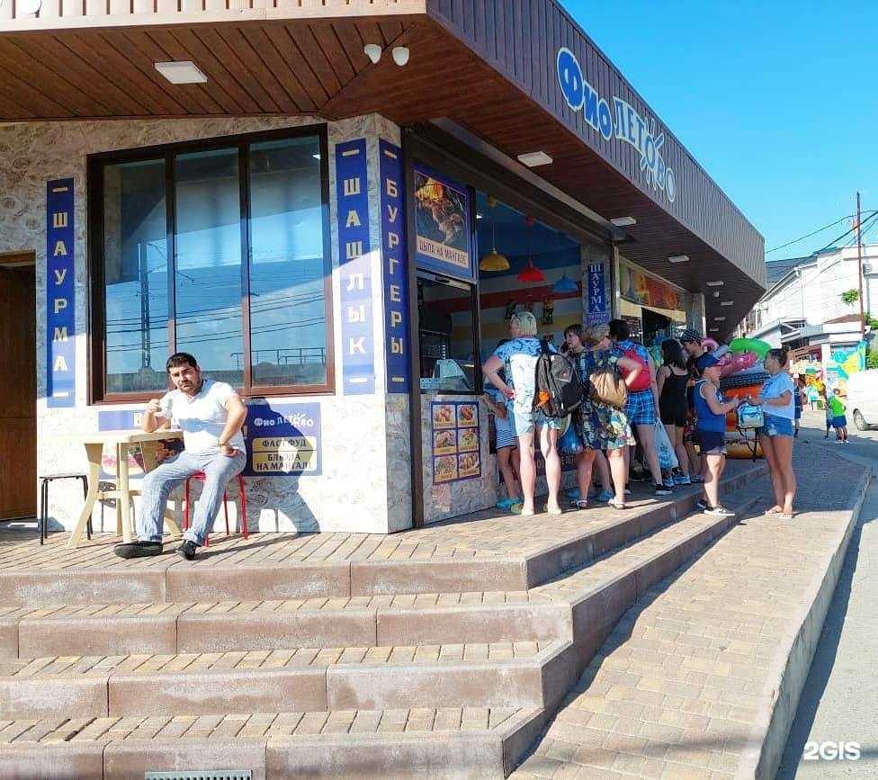 Отзывы на компанию Фиолетово в Сочи c фото