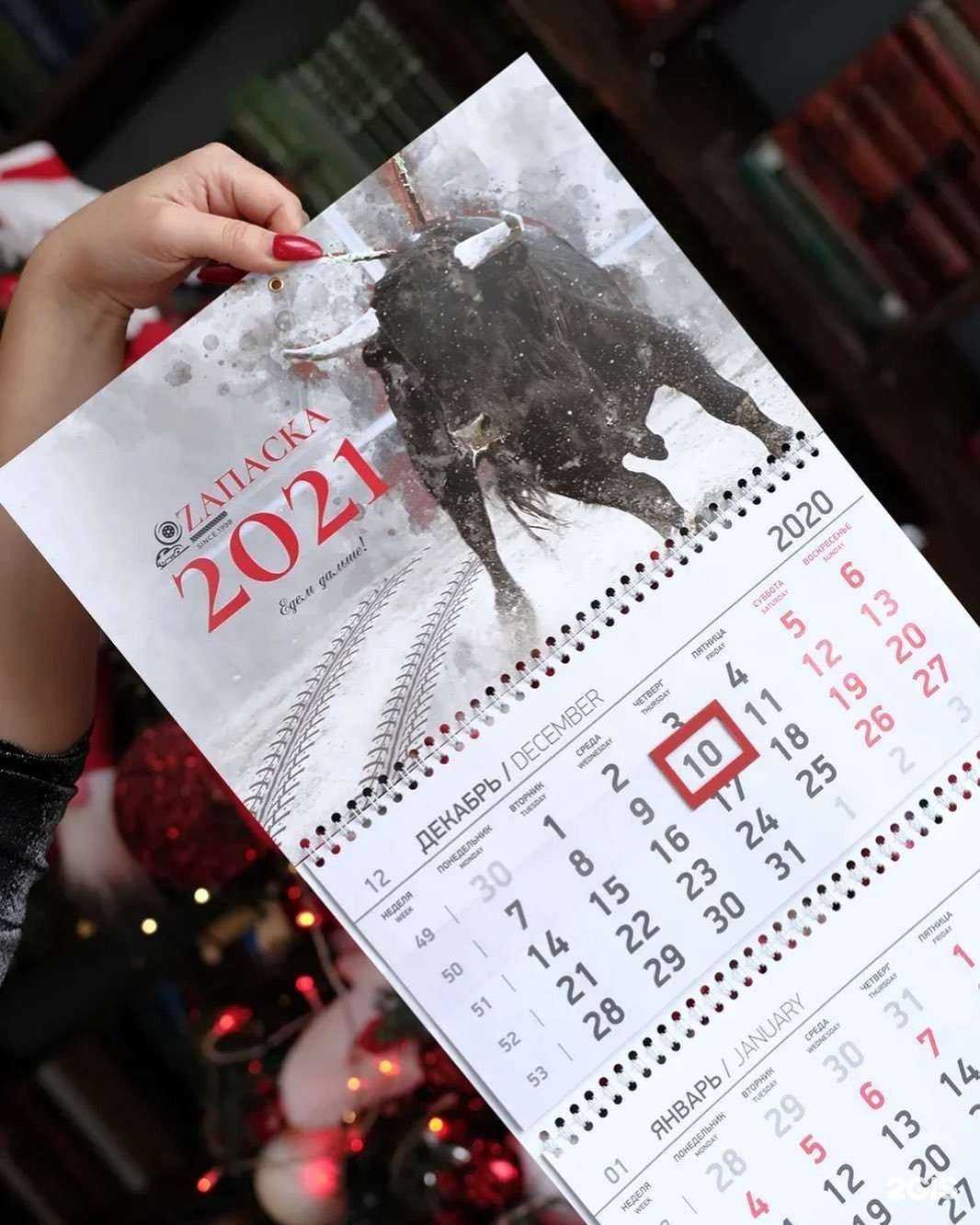 Отзывы на компанию Индекс Пак в г. Новосибирск c фото