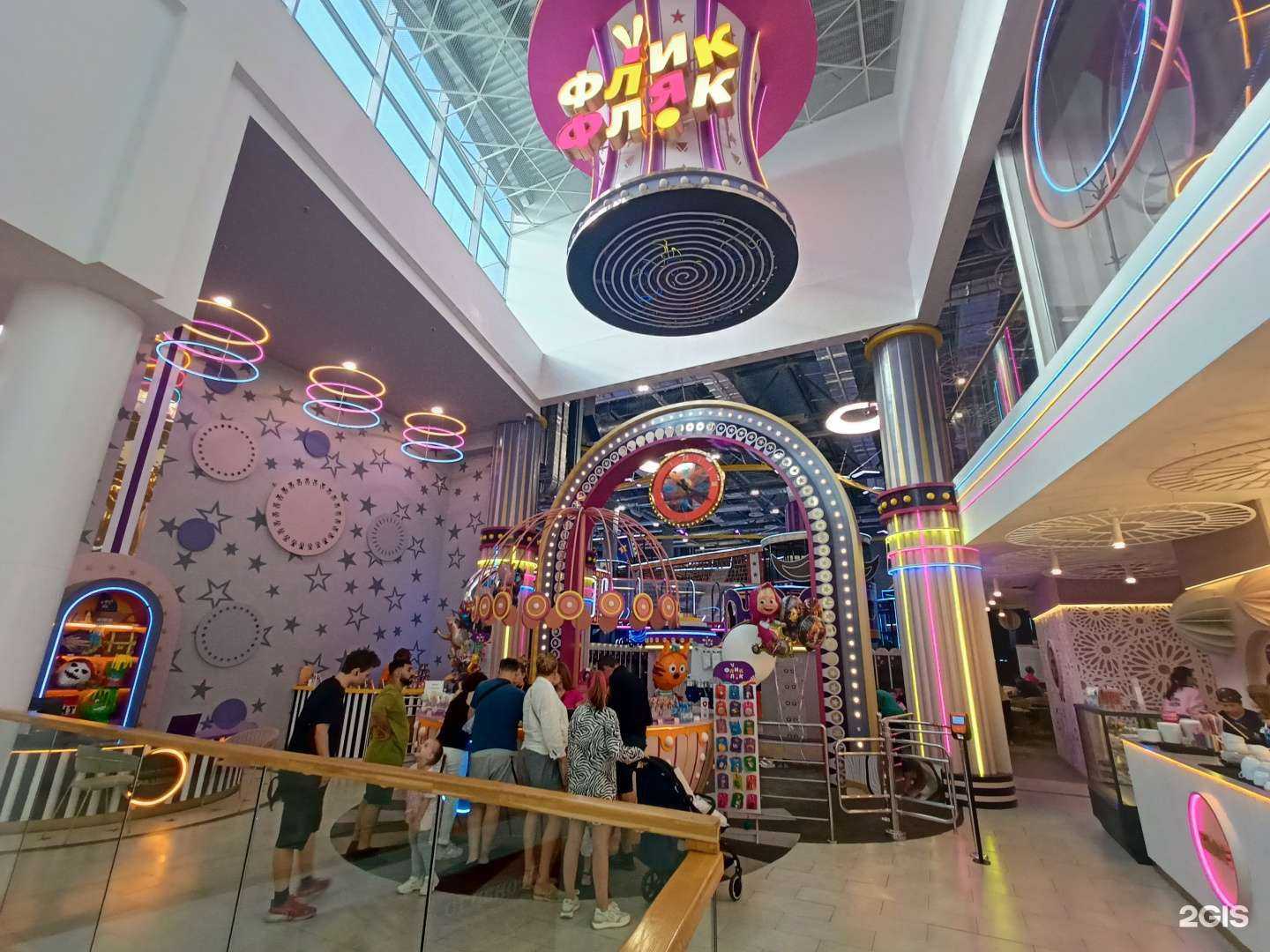 Отзывы на компанию Флик Фляк в Пушкине c фото