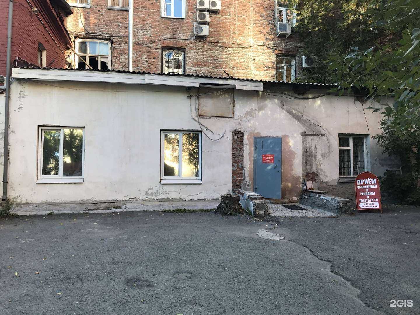 Отзывы на компанию Dm Group в Екатеринбурге c фото - фотография 2 из 2