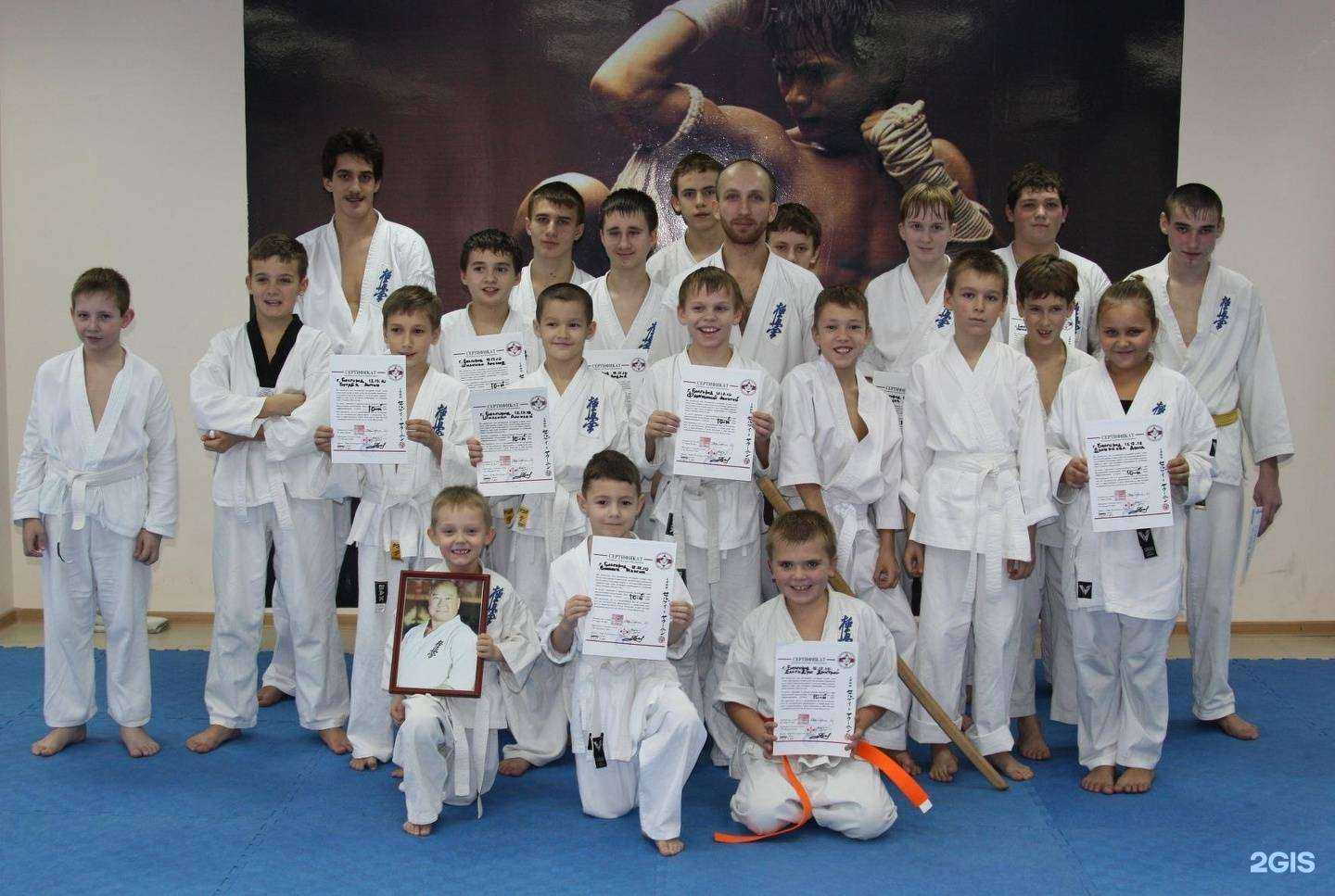 Отзывы на компанию Кёкусинкай додзё в Старом Осколе c фото