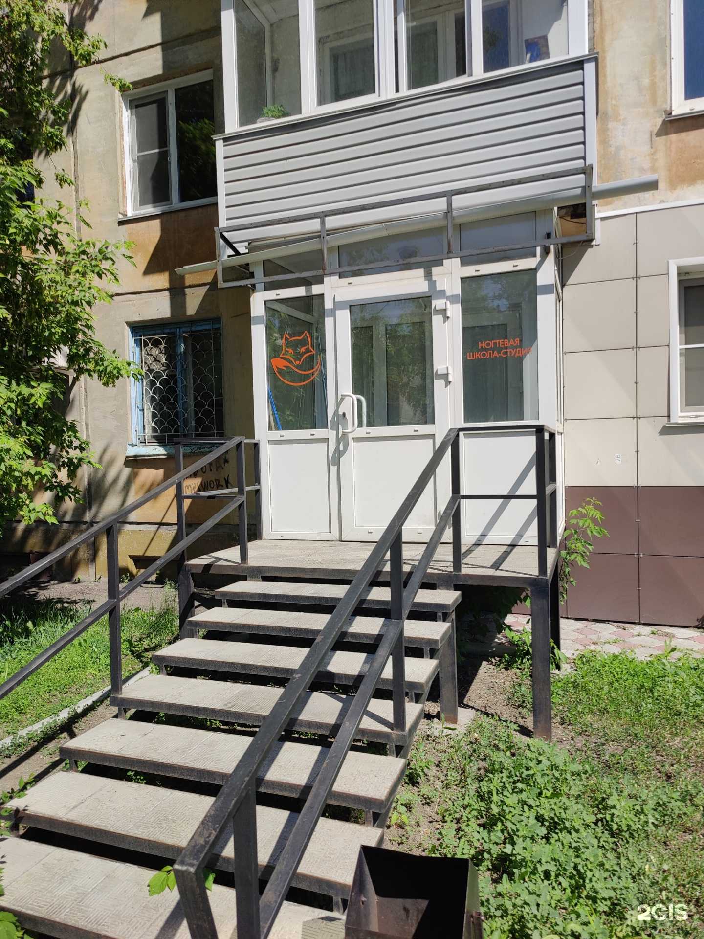 Отзывы на компанию Fox в Рубцовске c фото