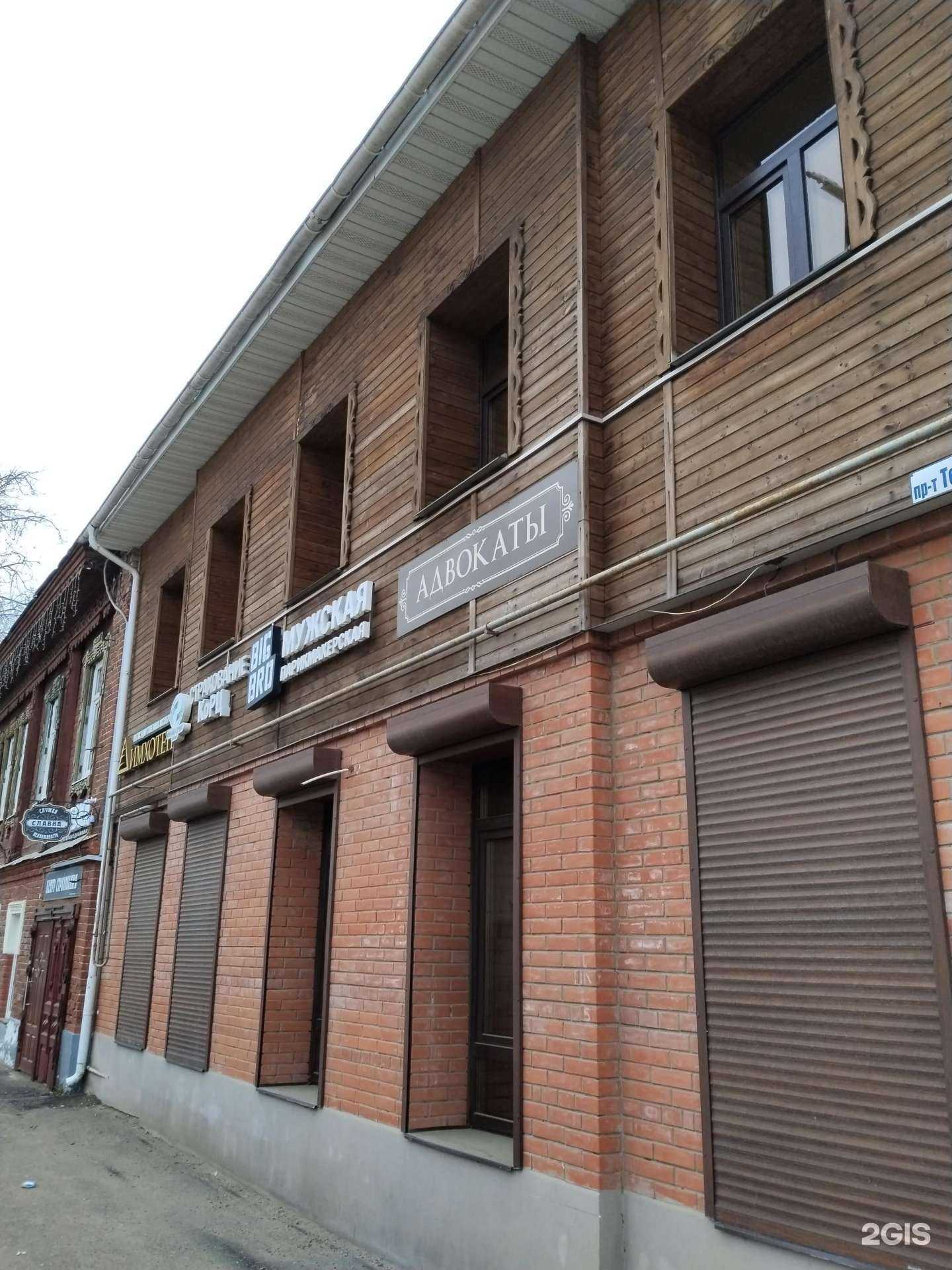 Отзывы на компанию Big bro в Костроме c фото - фотография 2 из 2