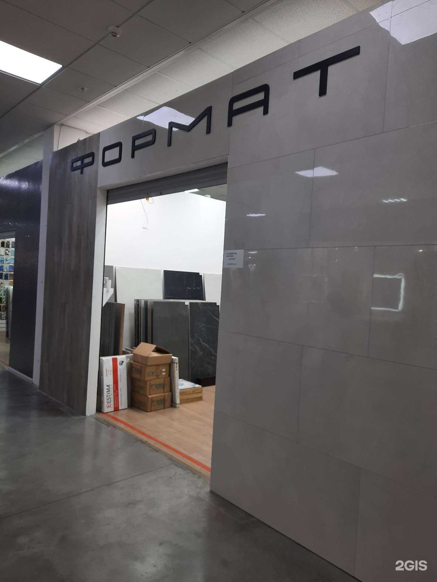 Отзывы на компанию Формат в Новосибирске c фото