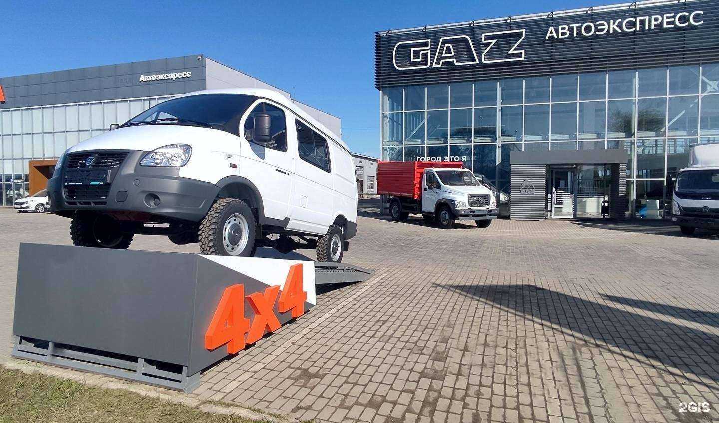 Отзывы на компанию АвтоцентрГАЗ Автоэкспресс в Вологде c фото