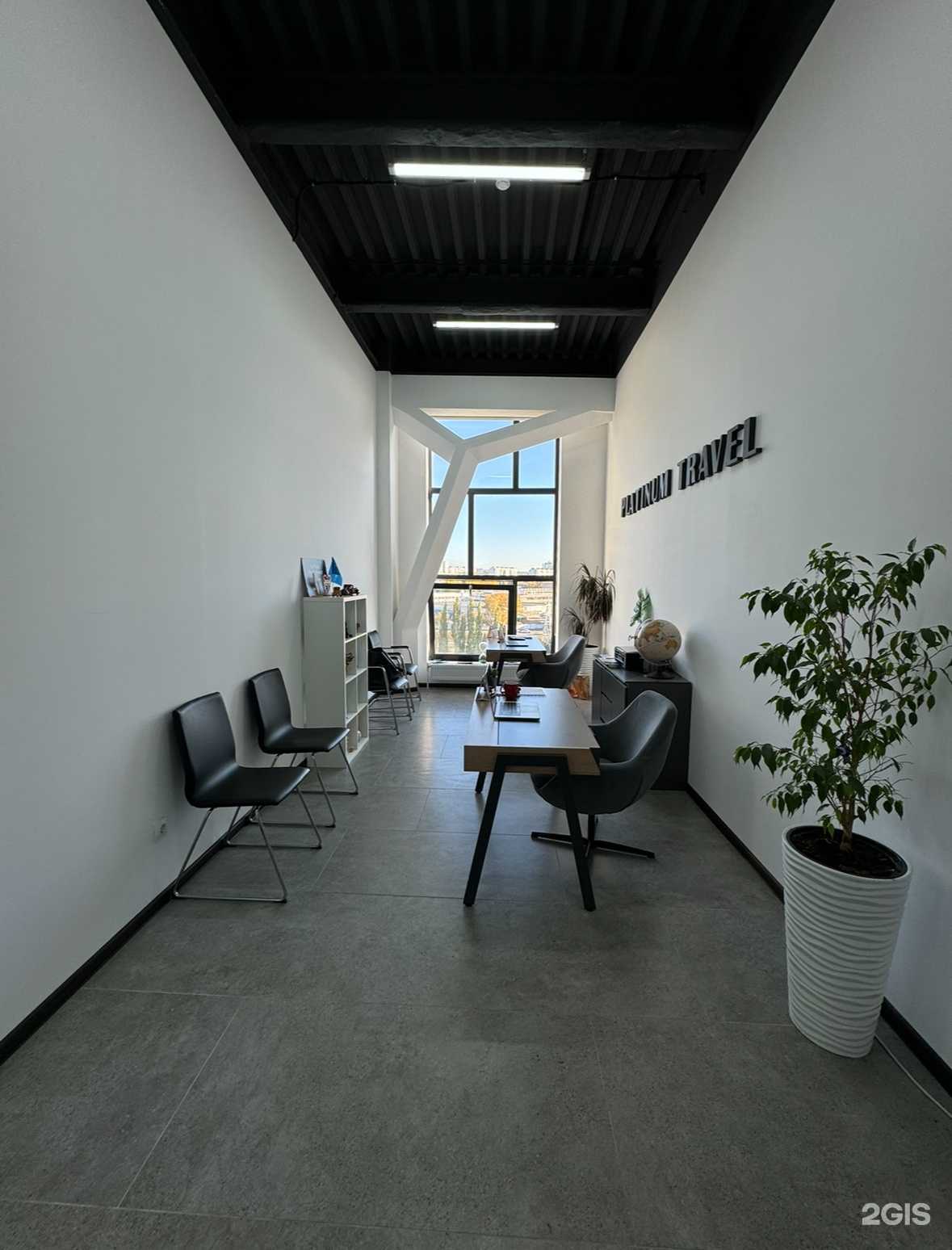 Отзывы на компанию Platinum Travel в Уфе c фото