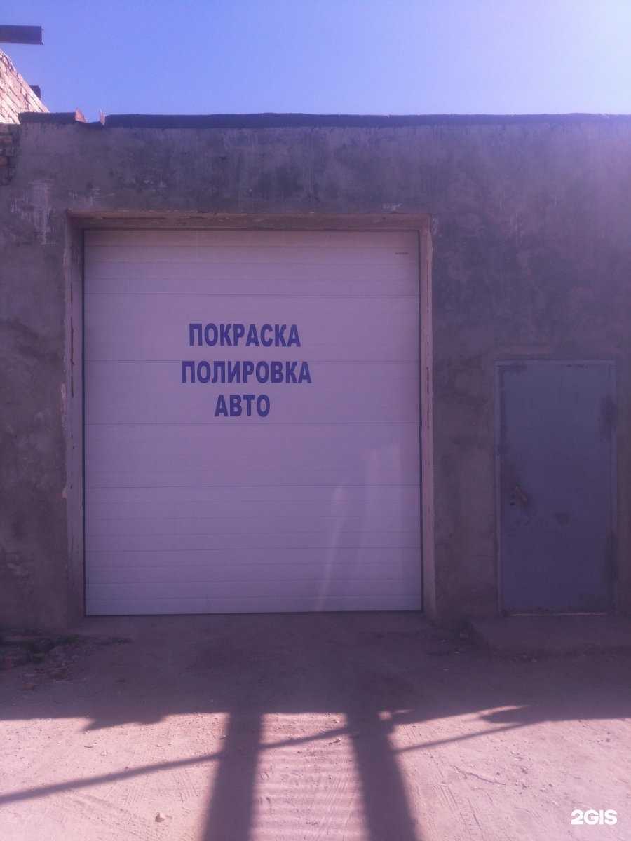 Отзывы на компанию Автотехцентр в Энгельсе c фото - фотография 2 из 2