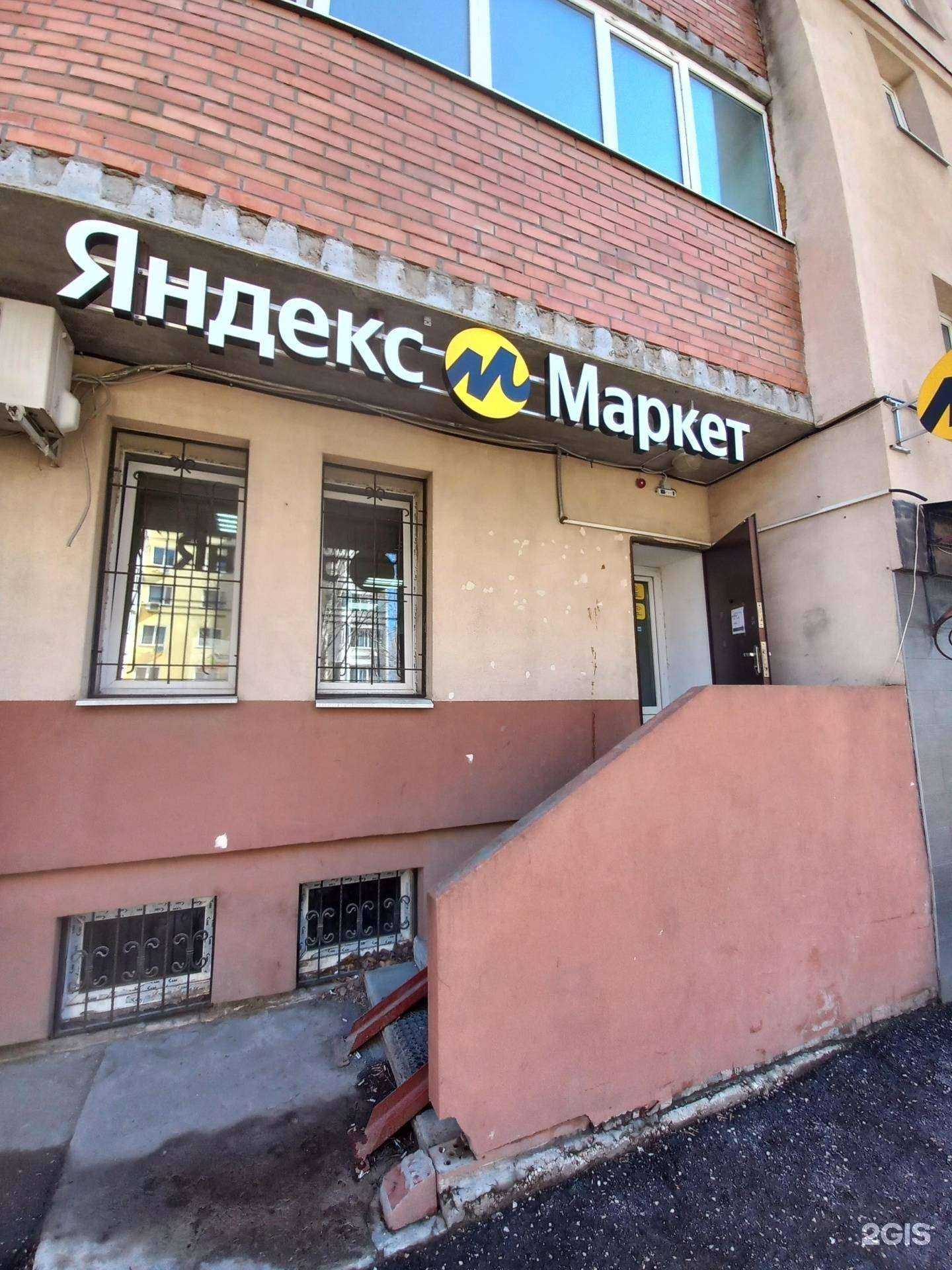 Отзывы на компанию Атмосфера чистоты в г. Самара c фото