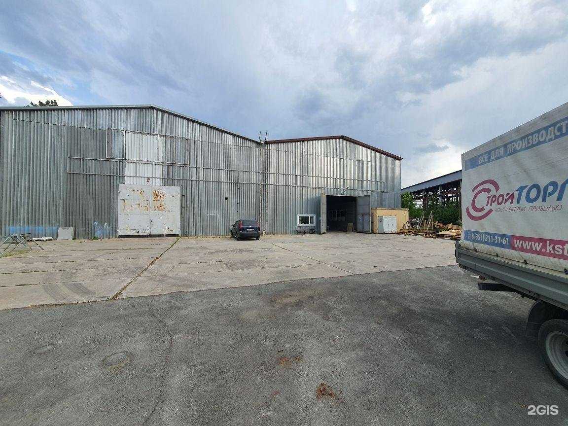 Отзывы на компанию Компания Стройторг в г. Екатеринбург c фото