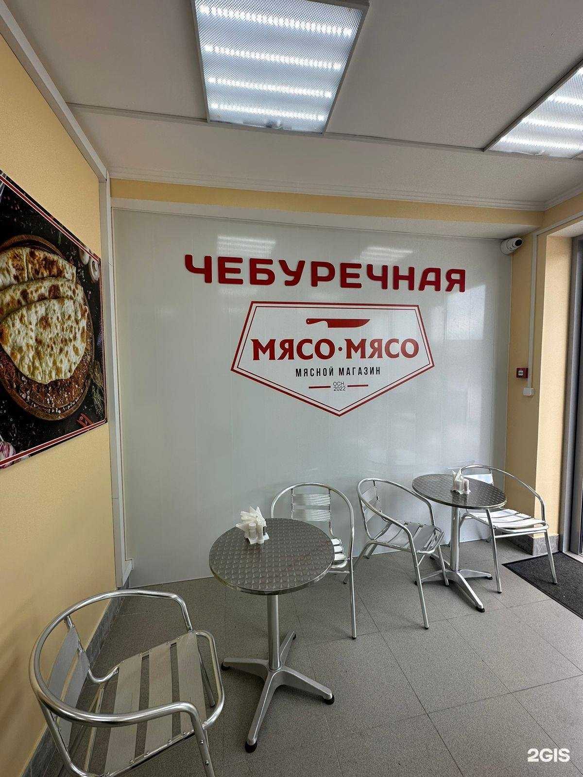 Отзывы на компанию Чебуречная в Туапсе c фото