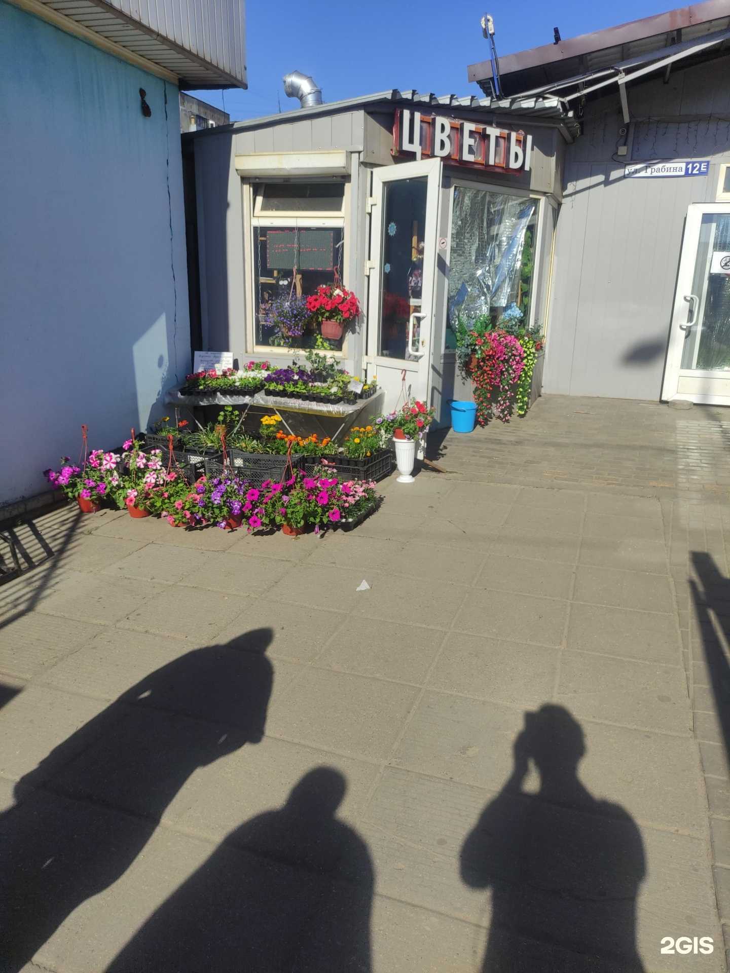 Отзывы на компанию Магия цветов в Королёве c фото