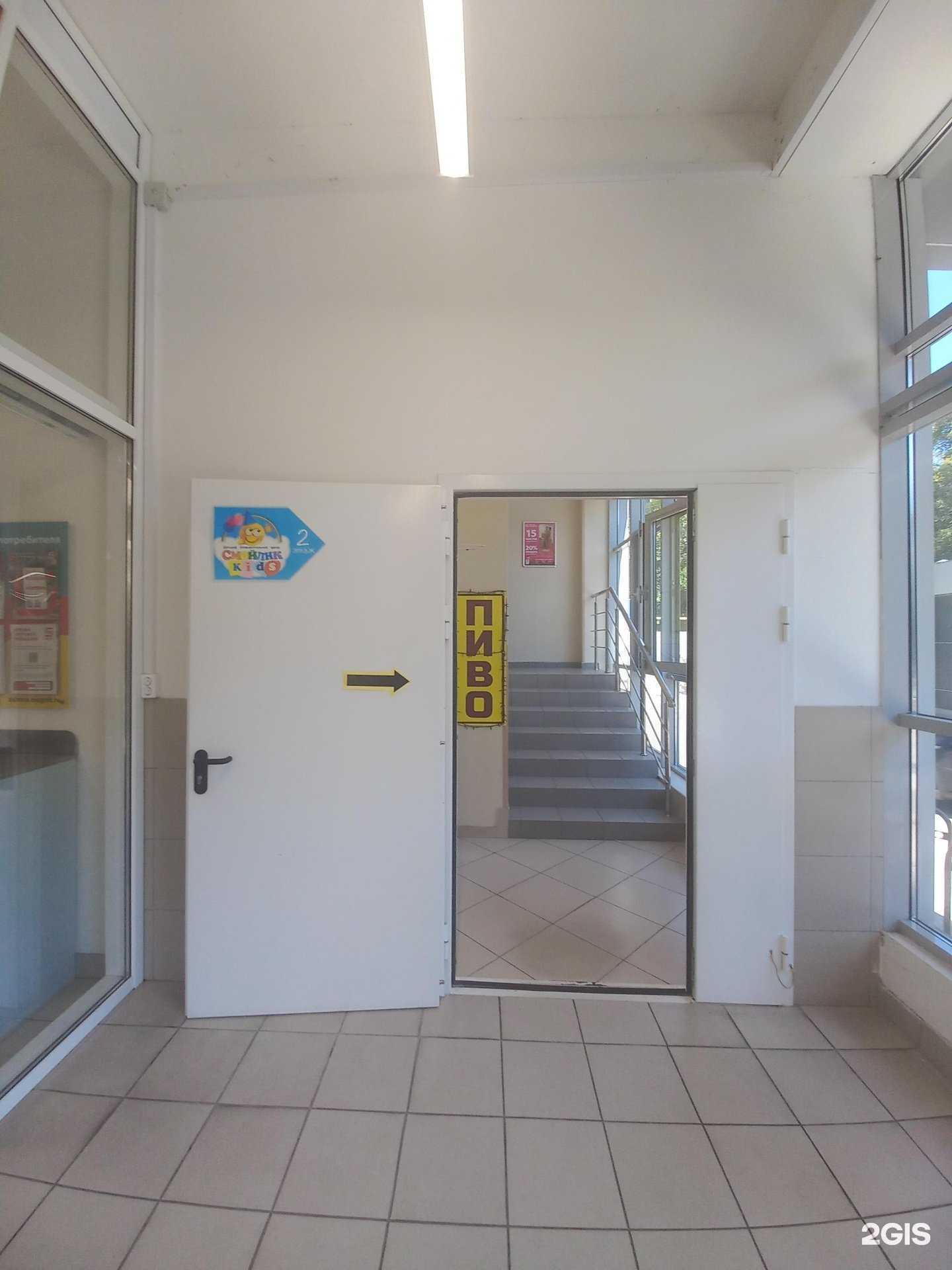 Отзывы на компанию Центр страхования в Сочи c фото